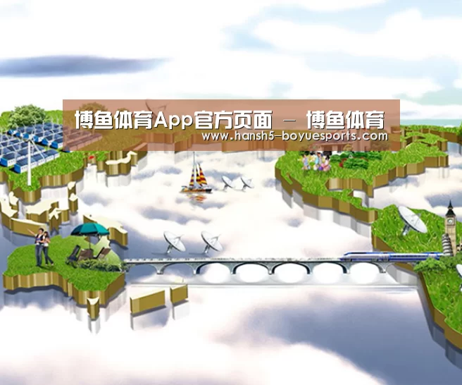 案例展示