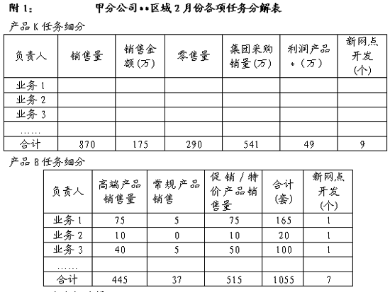博鱼体育帮助中心 |曝曼联华裔红星无缘中超!本已答应加盟苏宁,却因惧怕病毒而反悔(图3) 博鱼体育帮助中心