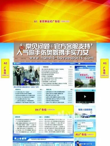 ‘ 常见问题+官方客服支持’人气歌手张奥妮携手实力女王吴瑶演唱《我的姐妹》正式上线(图1) 常见问题+官方客服支持