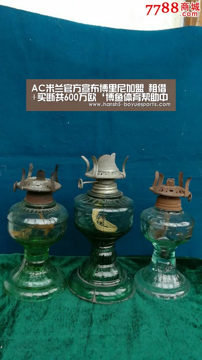 博鱼体育帮助中心 